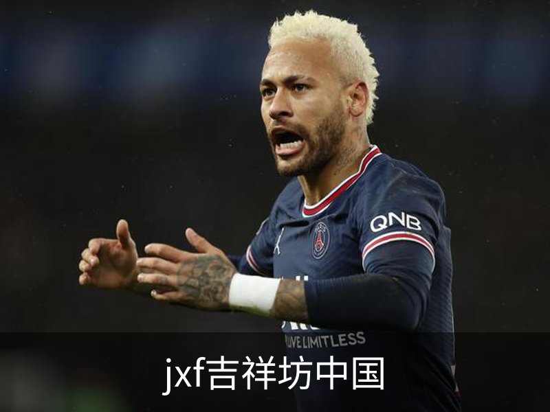 jxf吉祥坊中国介绍